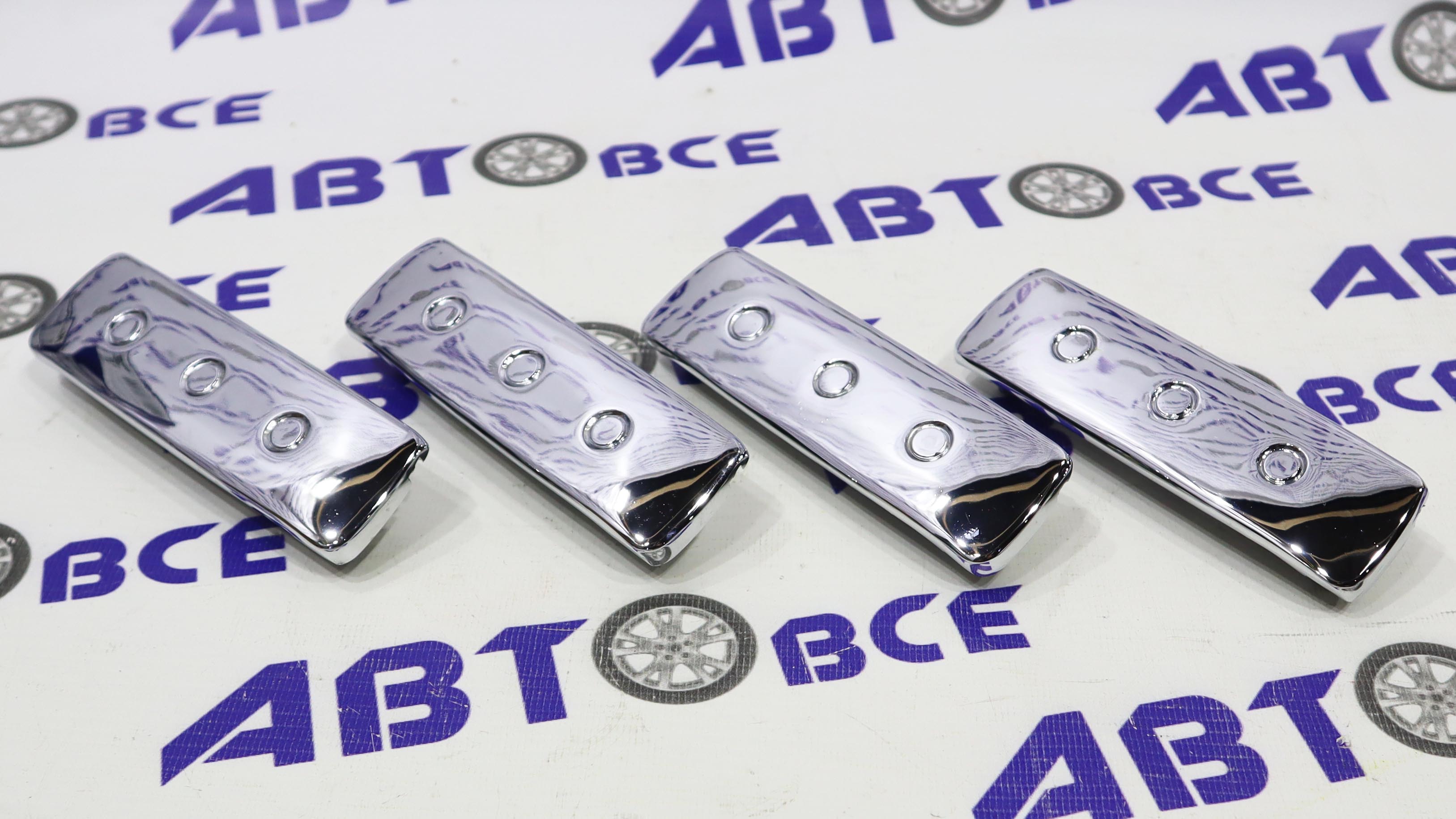 Ручки наружные (комплект 4 шт) ВАЗ-2110-2112 (хром)